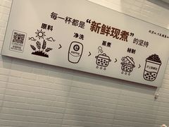 -沪上阿姨·精选茶饮(滨海永旺梦乐城店)