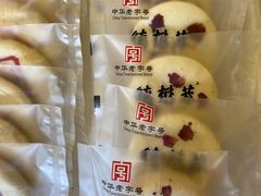 -德懋恭(西大街店)