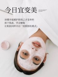 -悦瑢港湾科技美肤芳疗美容