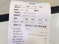 账单-湊湊火锅·茶憩(杭州湖滨银泰in77店)