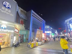 -万达广场(松江店)