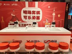 -东方明珠·可口可乐欢乐餐厅