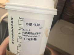 -星巴克(北京南站第二店)