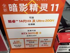 -苏宁易购(Suning Pro深圳华强北店)