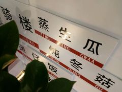 -舊街坊茶楼(市二宫店)