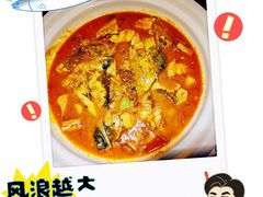 -魏铭鱼头捞饭(晋阳路店)