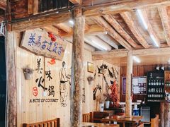 大堂-茶马古道·野生菌清汤黄牛肉(沙溪店)