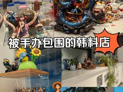 -HONGA HONGA雄家(曹路店)