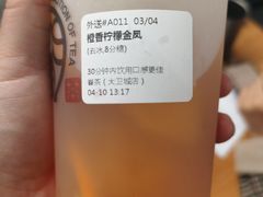 -眷茶(大卫城10楼店)