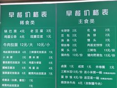 -苏闽菜馆(鞍山道店)