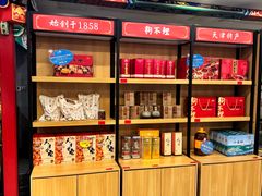 -狗不理(水上北路旗舰店)