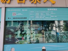 -珠江夜游西堤码头