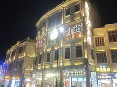 -汕头市小公园
