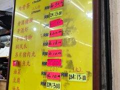 -新记肉骨茶