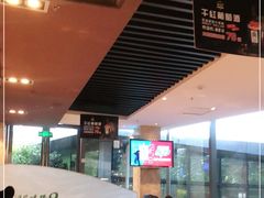 大堂-汉巴味德(大悦城店)