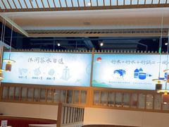 大堂-蜜桃餐厅·伴山(绿宝广场店)