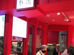 -阮大兴糕团(日月光中心店)