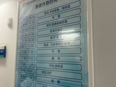 -首都医科大学附属北京天坛医院