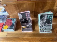 -PAGEONE(北京坊店)