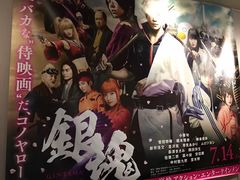 -0101丸井百货(新宿ANNEX店)