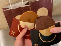 -泽田本家·铜锣烧(TX淮海店)