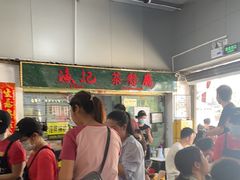 -渔记茶餐厅(渔村店)