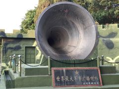 -大嶝英雄三岛战地观光园