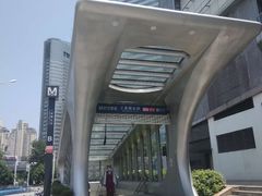 -王家墩东(地铁站)