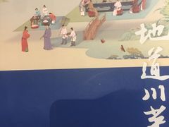 -眉州东坡(团结湖店)