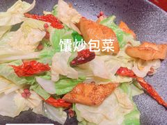 -那拉提之疆·新疆菜(美院店)