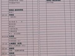 -瑞慈体检南通滨江机构