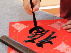 -上海尚嘉中心