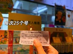 -吴裕泰茶庄(前门大街店)