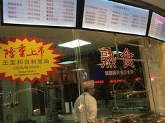 -王宝和酒家(黄浦店)