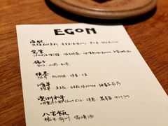 -EGoN