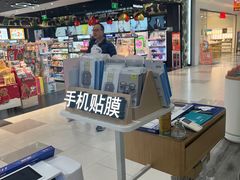 -爱畅享华为苹果手机维修服务(虹口龙之梦店)