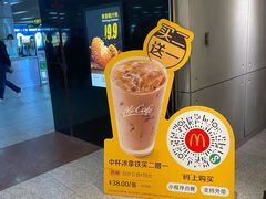 -麦当劳(中山公园龙之梦店)