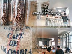 -来回·咖啡(钟村咖啡豆店)