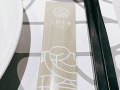 -八珍玉食鸡煲·打边炉(印象城店)