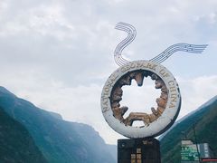-乌江画廊(彭水苗族土家族自治县)