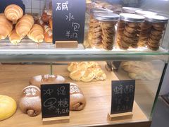 -面包与我Bread Or Me(长城汇店)