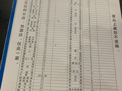 -大龙火锅(老店)