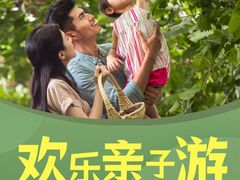 -途柚团建·拓展培训·年会策划