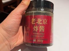-四季民福烤鸭店(王府井东安门店)