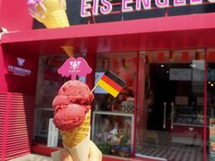 -EIS ENGELCHEN艾斯辛尔