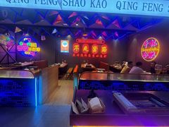 -庆峰龙虾烧烤(合肥一店)