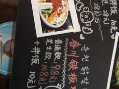 -小公洞韩式豆腐村&Q饮品铺