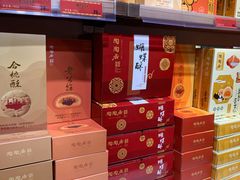 -陶陶居饼家(惠福东路店)