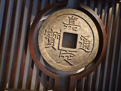 -秋霞圃