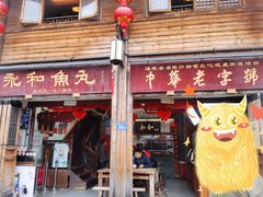 -三坊七巷历史文化街区